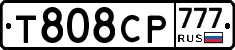 Т808СР777 - 