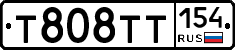 Т808ТТ154 - 
