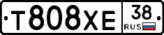 Т808ХЕ38 - 