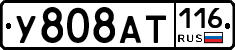У808АТ116 - 
