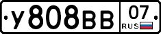 У808ВВ07 - 