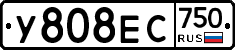 У808ЕС750 - 