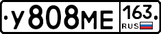 У808МЕ163 - 