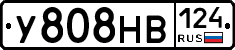 У808НВ124 - 