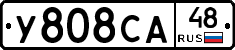 У808СА48 - 