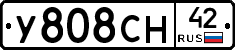 У808СН42 - 
