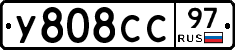 У808СС97 - 