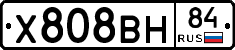 Х808ВН84 - 