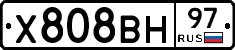 Х808ВН97 - 