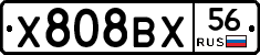 Х808ВХ56 - 