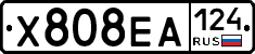 Х808ЕА124 - 