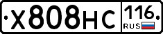 Х808НС116 - 