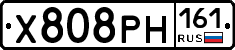 Х808РН161 - 