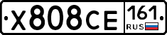 Х808СЕ161 - 