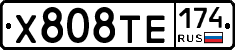 Х808ТЕ174 - 