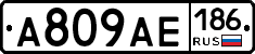 А809АЕ186 - 