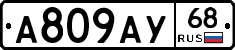 А809АУ68 - 