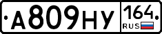 А809НУ164 - 