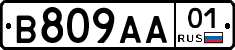 В809АА01 - 