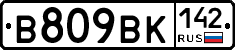 В809ВК142 - 