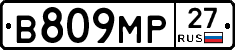 В809МР27 - 