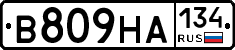 В809НА134 - 