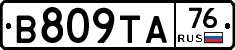 В809ТА76 - 