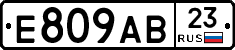 Е809АВ23 - 