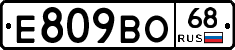 Е809ВО68 - 