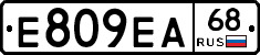 Е809ЕА68 - 