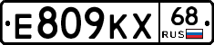Е809КХ68 - 