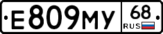 Е809МУ68 - 