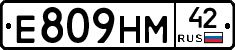 Е809НМ42 - 