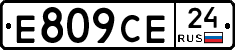 Е809СЕ24 - 