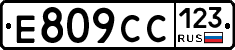 Е809СС123 - 