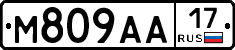 М809АА17 - 
