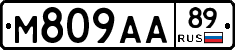 М809АА89 - 