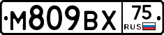 М809ВХ75 - 