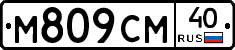 М809СМ40 - 