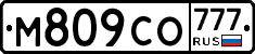 М809СО777 - 