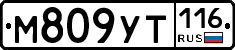 М809УТ116 - 