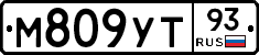 М809УТ93 - 