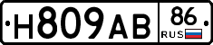 Н809АВ86 - 
