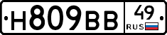 Н809ВВ49 - 