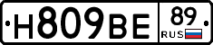 Н809ВЕ89 - 