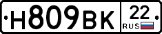 Н809ВК22 - 