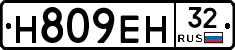 Н809ЕН32 - 