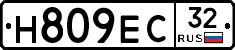Н809ЕС32 - 