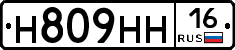 Н809НН16 - 