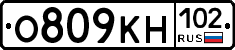 О809КН102 - 